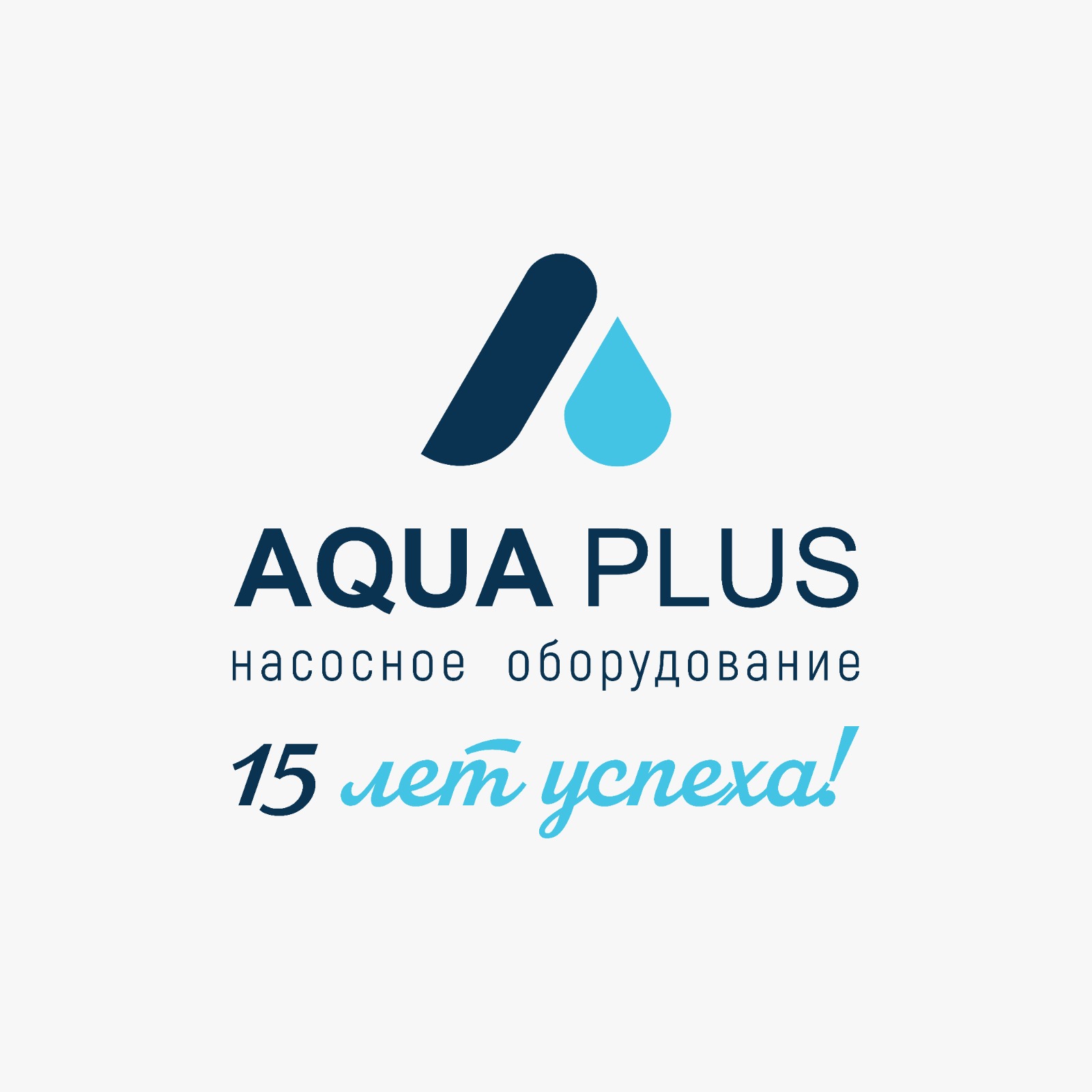 Fancy attend the 2025 ECWATECH Exhibition in Moscow, RUS